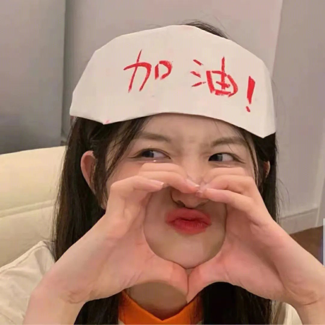 命运化妆师